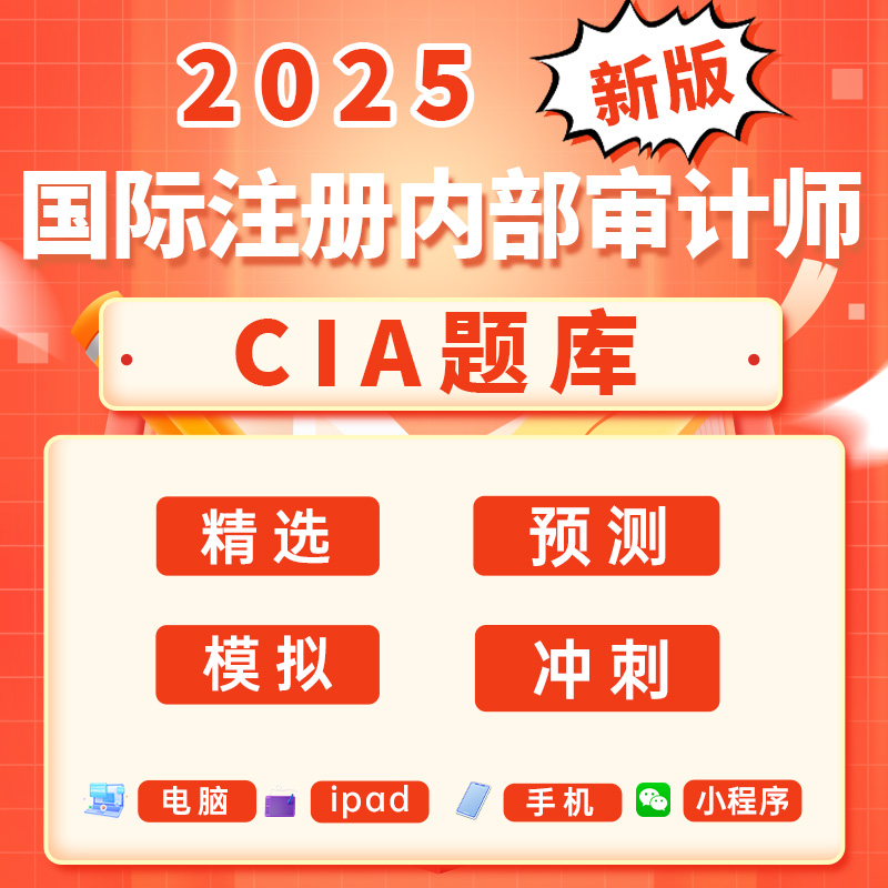 行业入门必修课