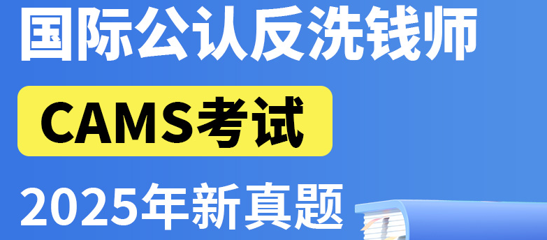 行业入门必修课