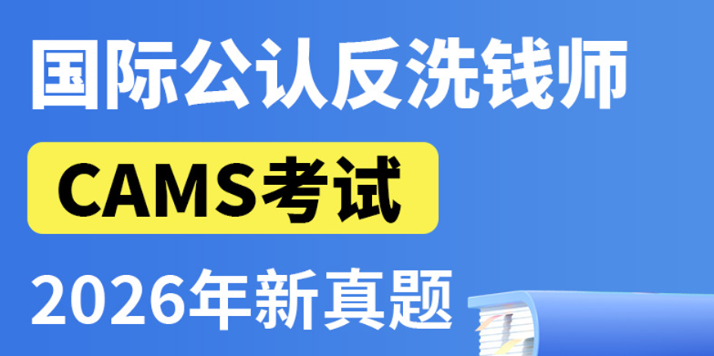 行业入门必修课