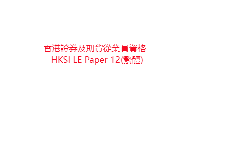 行业入门必修课